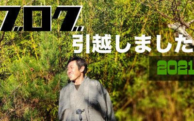 【お知らせ】ブログ引越しました