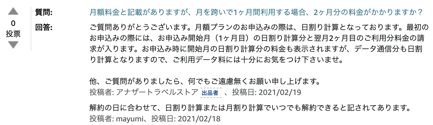Web_PB04