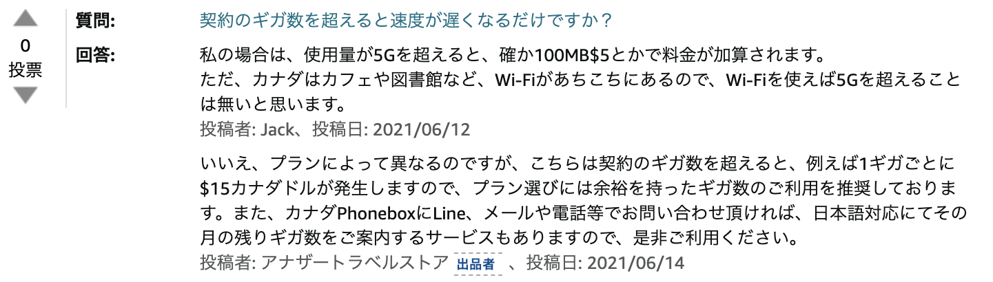 Web_PB06