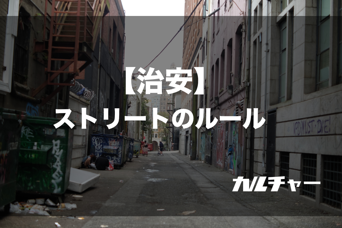08_street01
