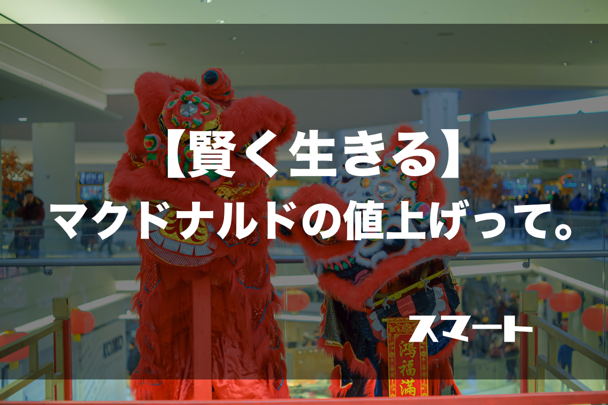 09_blog_Mac