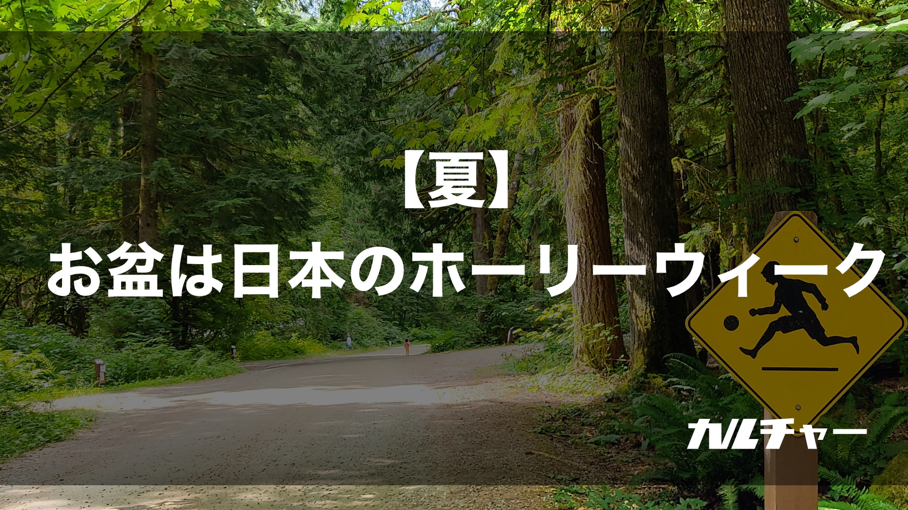 blog top obon positive